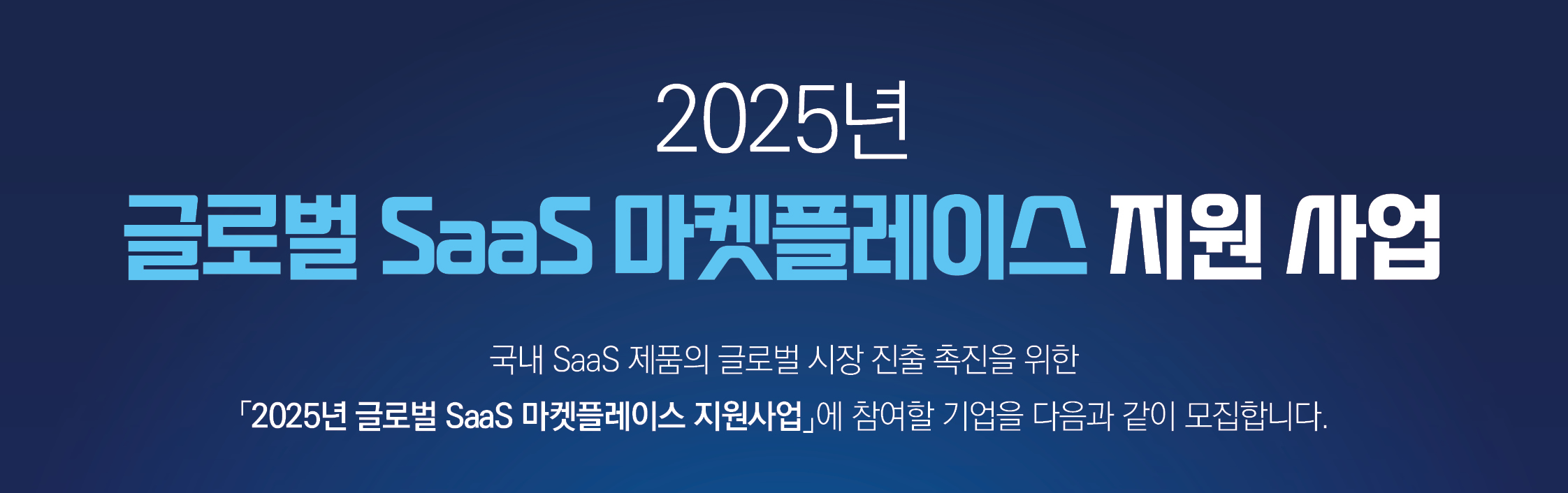 GSMP%20%EA%B3%B5%EA%B3%A0%EB%AC%B8_%ED%8F%AC%EC%8A%A4%ED%83%80_header.png